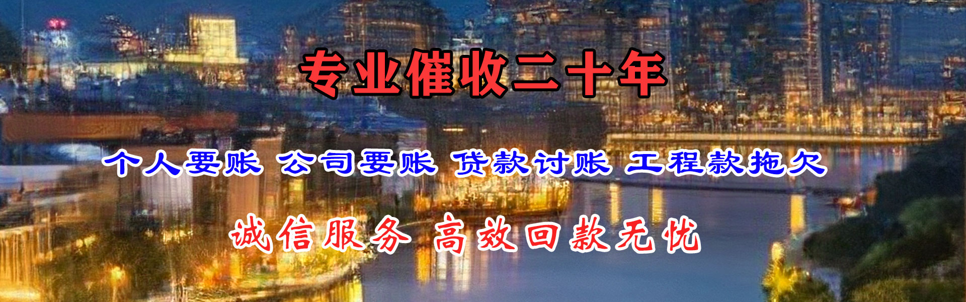 宁化追债公司